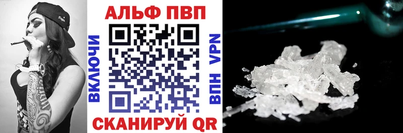 Alpha-PVP мука  Ахтырский 