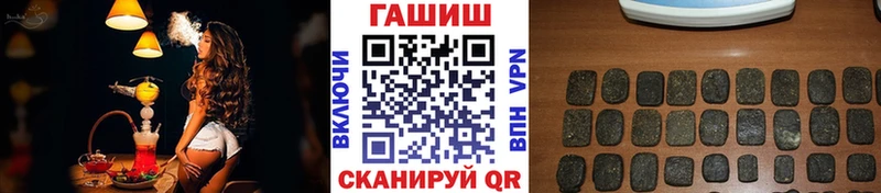 цена   Ахтырский  ГАШ ice o lator 