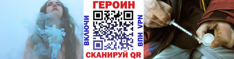 Героин хмурый  Ахтырский 