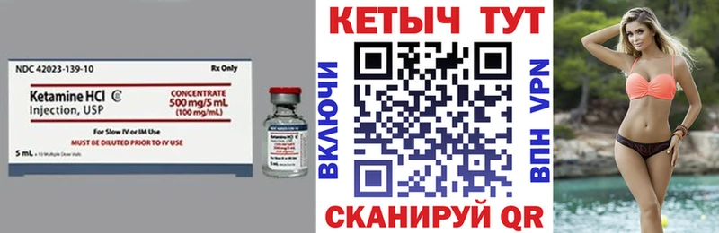 Кетамин ketamine  Ахтырский 