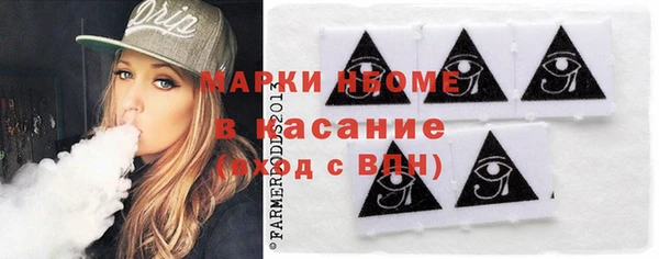 spice Абинск