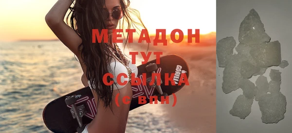 spice Абинск