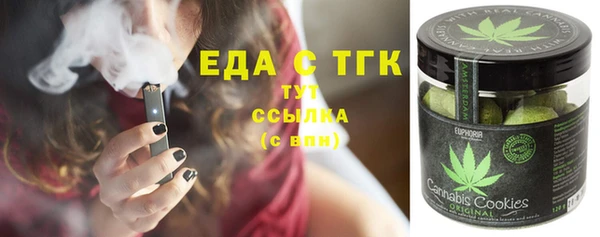 spice Абинск