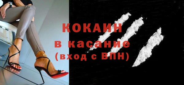 spice Абинск