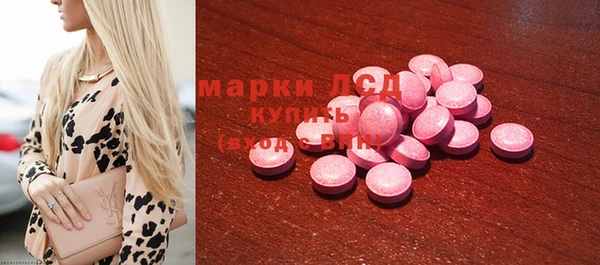spice Абинск