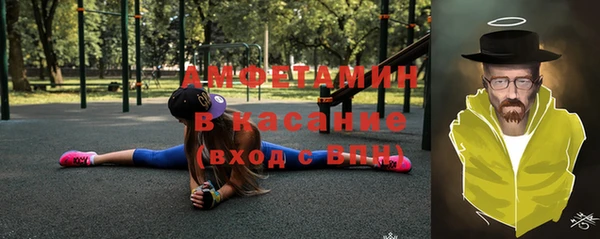 spice Абинск