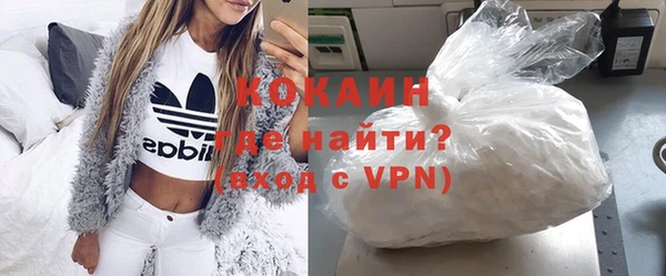 spice Абинск