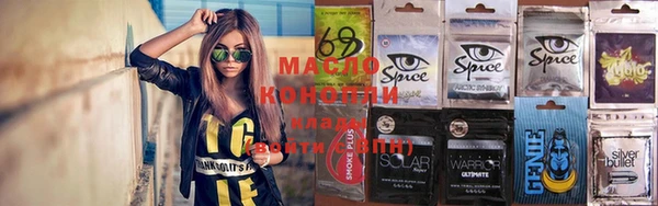 spice Абинск