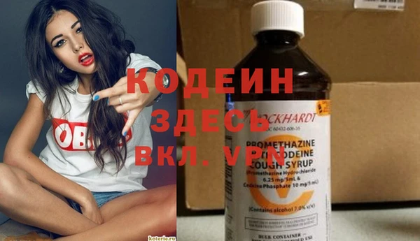 spice Абинск