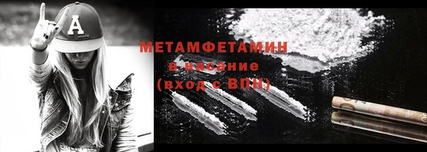 СК Абаза