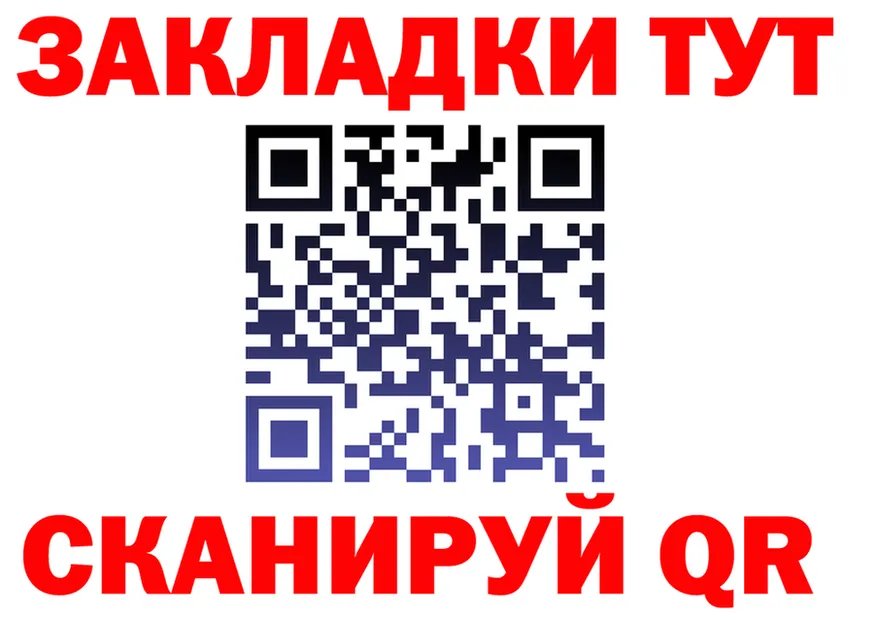 МЕТАДОН белоснежный ТОР это KRAKEN Ахтырский