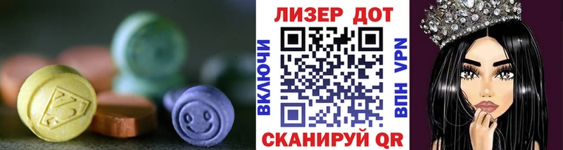 цены наркотик  гидра ССЫЛКА  Лсд 25 экстази ecstasy  Ахтырский 