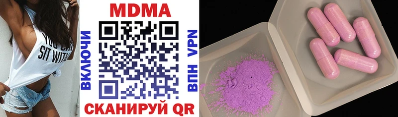 MDMA Molly  мега онион  Ахтырский  наркошоп 