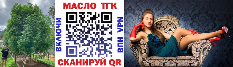 купить   Ахтырский  Дистиллят ТГК жижа 